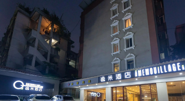 Люкс Superior YIMI Hotel Guangzhou Railway Station