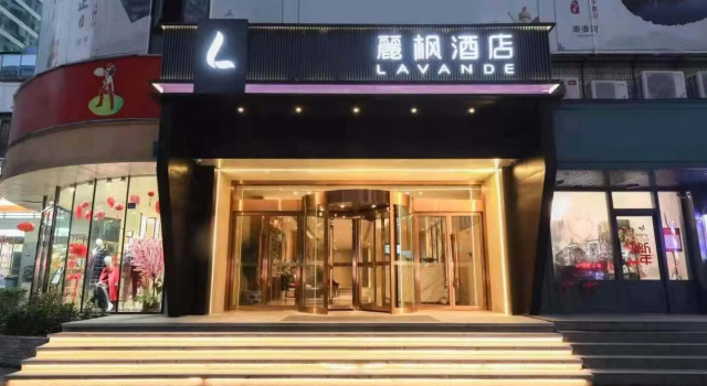 Lavande Hotel Nanjing Xinjiekou Hanzhongmen Metro Station, Prenota Hotel Nanchino Jiangsu