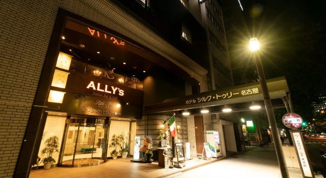 Двухместный номер Standard Hotel Silk Tree Nagoya