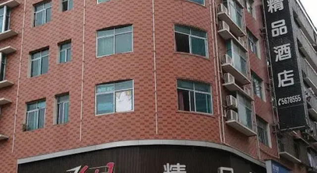 6 1 Boutique Hotel (Shuyang High-speed Railway Station), Buchen Sie Boutique Boutique-Hotels in Shaoyang, Boutique
