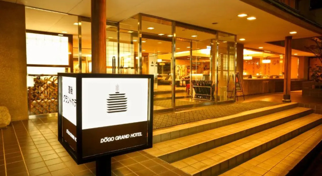 Dogo Grand Hotel