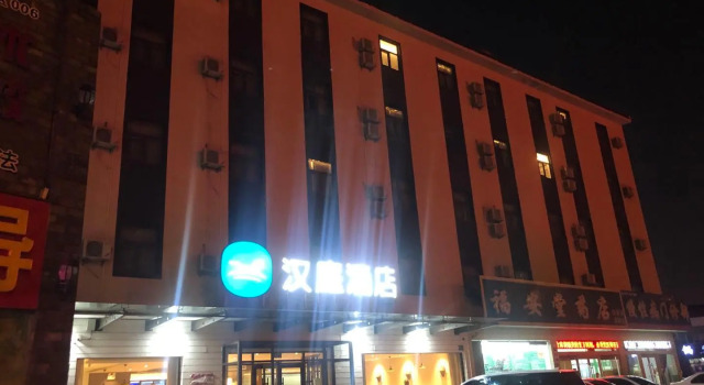Hanting Hotel Linyi Luozhuang Tongda Nan Road, Prenota Hotel Hotel a Shandong con parcheggio, Parcheggio