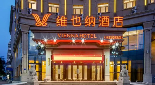 Vienna Hotel (Bayan Shuiyun Lucai Shop), Boek Hotel Harbin Heilongjiang