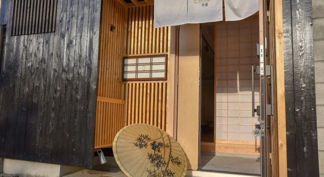 Chika Seiryu, Book Hotel Kyoto Japan