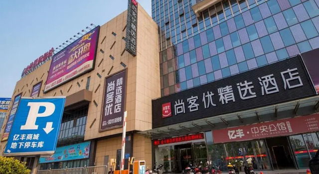Thank Inn Plus Jiangsu Nantong Qidong Aubon Square, Reserva ahora Hotel Qidong Jiangsu