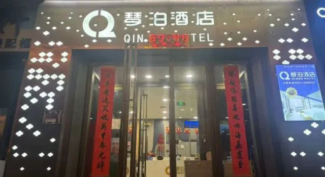 Qinbo Hotel (Taiyuan Shanda No.1 Hospital), Prenota Hotel Hotel economici a Taiyuan