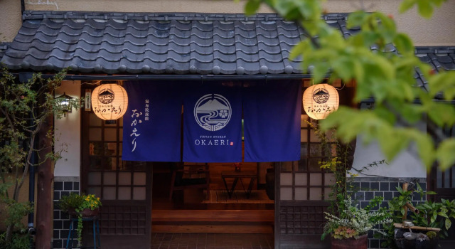 Yufuin Ryokan Okaeri, Rezerwuj Hotel Hotele w Kyushu z parkingiem, Parking