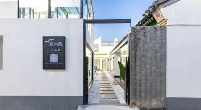 Sushangyin Boutique Homestay, Buchen Sie Boutique Peking Umgebung von Peking