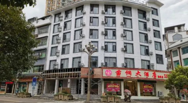 Shibing Miaoxu Hotel, Reserva ahora Hotel Shibing Guizhou