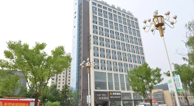 Starway Hotel Chengde Dingsheng Dynasty, Book Hotel Chengde Hebei