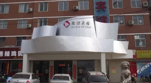 Junyue Business Hotel, Rezervovat Hotel Sanmenxia Henan