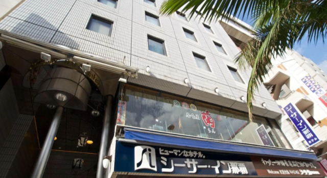 Номер Standard Shiisar Inn Naha