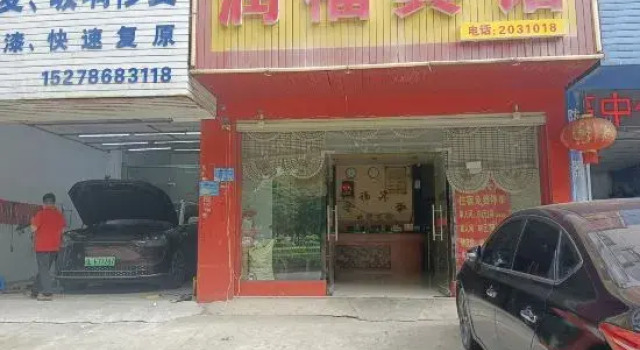 Runfu Hotel (Baise Fuzhou Street Branch), Prenota Hotel Hotel a Baise con parcheggio, Parcheggio