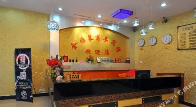 Jinlaiya Business Hotel, Prenota Hotel Hotel a Changsha con parcheggio, Parcheggio