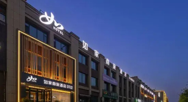 Home Inn Selected (Zibo Zhoucun Ancient Commercial City Wuzhou International Home Expo City Branch)