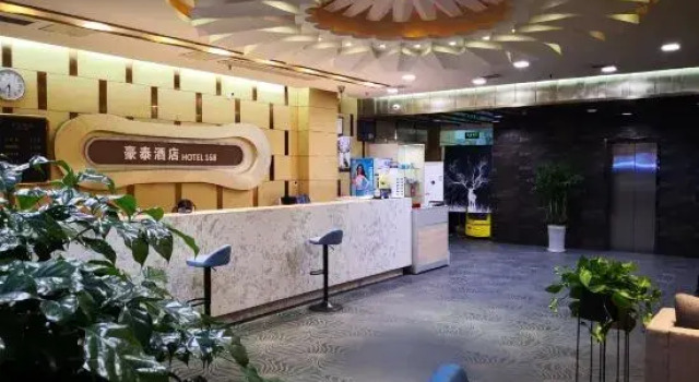 Maintel 168 Hotel (Wuxi Shangmadun Road Jinghai Subway Station Branch), Varaa Hotelli Wuxi Jiangsu
