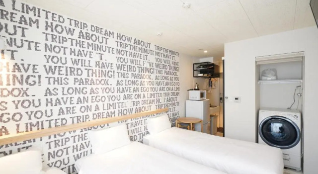 Трёхместный номер Standard U-Hotel Takadanobaba
