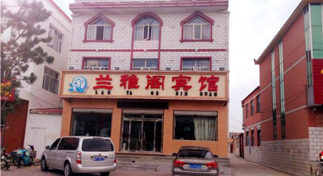 Yuan Lanyage Hotel, Book Hotel Zhangjiakou Hebei