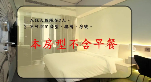 Run Of House Ramble Hotel