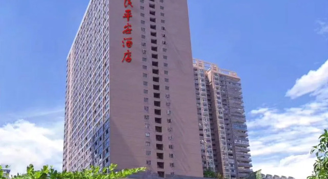 Harmony Hotel
