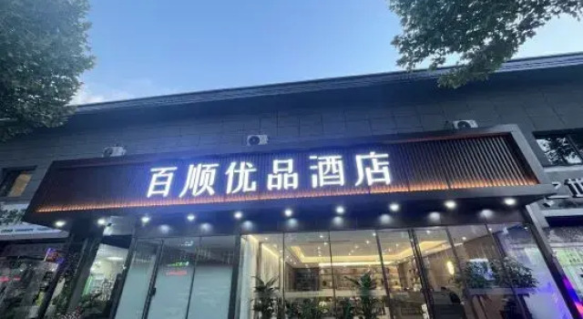 BSYPJIUDIAN, Book Hotel Luoyang Henan