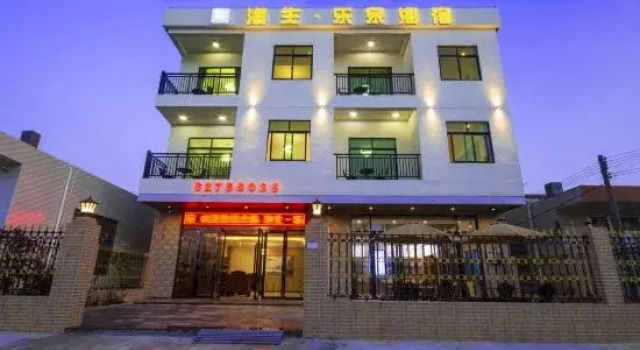 Qionghai Yusheng Leyu Seaside
