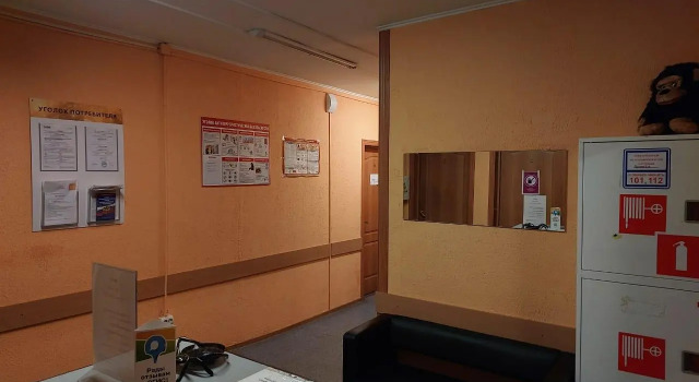 Sosedi, Rezerwuj Hostel Moskwa Rosja