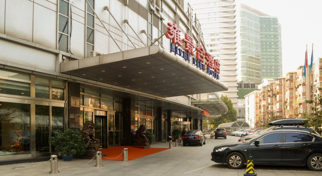River View, Забронировать Отель Дунчэн Пекин, рядом с Торговый центр Taikoo Li Sanlitun