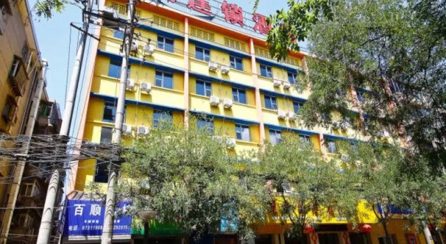 7Days Inn Xi'an North Street Subway Station Huimin Street