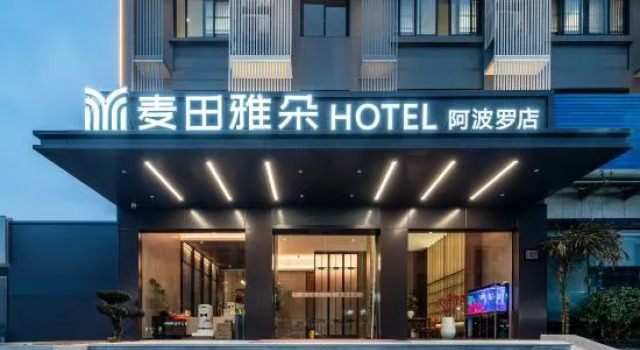 Taizhou Maitian Yaduo Hotel