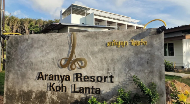 Aranya Resort Koh Lanta, Забронировать Курортный отель Отели Ланта-Яй с завтраком, рядом с Пляж Клонг Тоаб, Завтраки