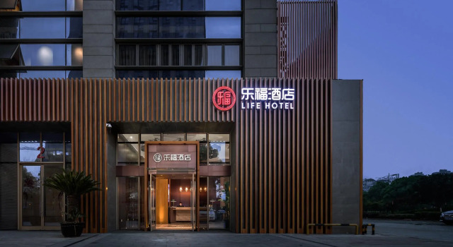 Люкс Life All Suites Hotel Suzhou