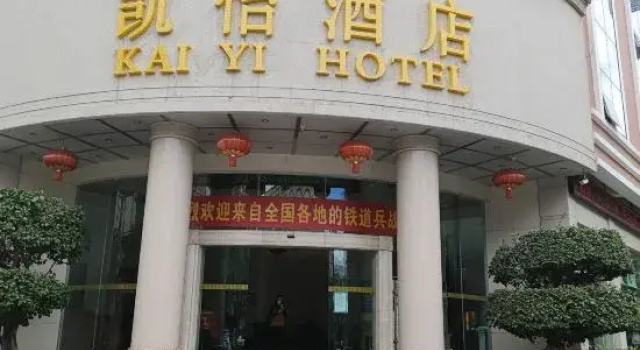 NuoYun（KaiYi） Hotel, Book Hotel Hotels in Mengzi with Parking, Parking