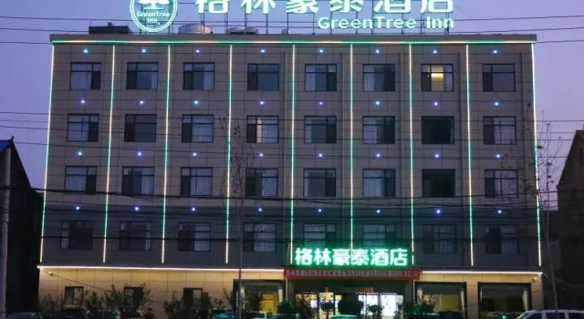 Люкс GreenTree Inn Heze Cao County Railway Station Business Hotel