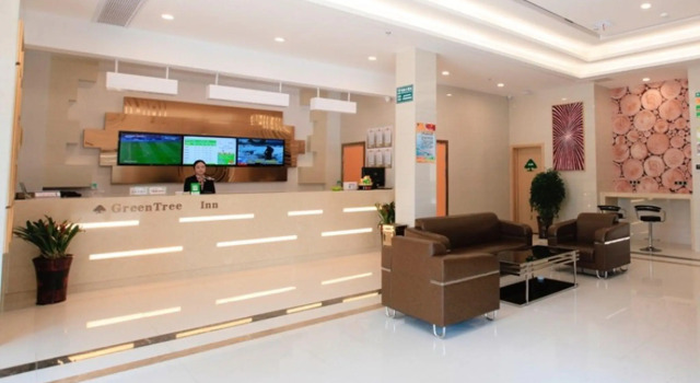 GreenTree Inn Anqing Duxiu Avenue Greenland Metropolis Express Hotel