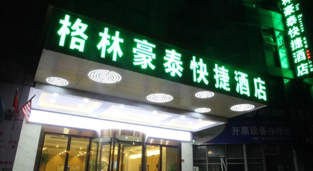 GreenTree Inn ShanghaiBaoshan District Tieshan Road Youyi Road Hotel, Varaa Hotelli Baoshan Shanghai