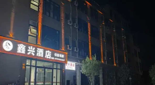 Xinxing Hotel (Qionglai Yang'an Cultural Square), Boek Hotel Hotels in Chengdu met parkeren, Parkeren