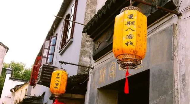 Xingqiba Inn, Varaa Hotelli Hotellit Suzhou pysäköinnillä, Pysäköinti