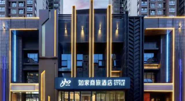 Homeinn Selected Hotel (Baoji Administrative Avenue Zhong Hospital East Area), Prenota Hotel Baoji Shaanxi