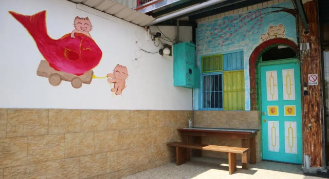 Miao Home