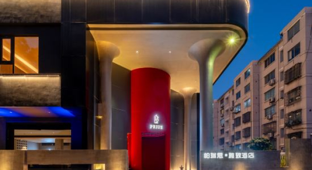 Jiaojiang Paris·Elegant Designer Resort Hotel (Jiazhi Old Street Garden Market Branch), Rezerwuj Ośrodek wypoczynkowy Taizhou Zhejiang