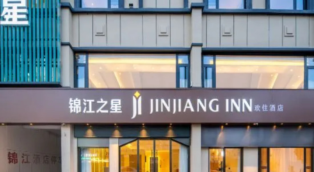 Jinjiang Inn (Anyang Lin Bus Station Branch), Book Hotel Anyang Henan