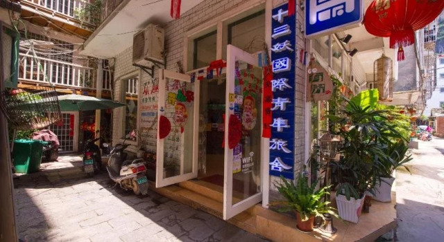 131 International Youth Hostel, Prenota Ostello Yangshuo Guangxi