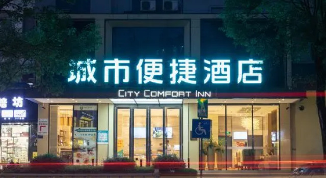 City Comfort Inn Hotel (Teng County Bus Station), Prenota Hotel Hotel a Wuzhou con parcheggio, Parcheggio