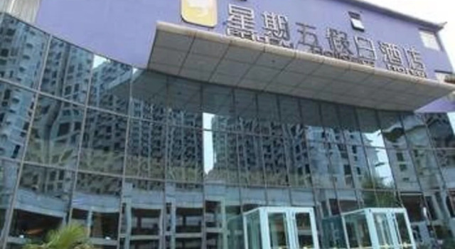 Friday Holiday Hotel (Jiaozuo Xinfeng Er Street), Book Hotel Jiaozuo Henan