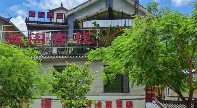 Lancang Elegant Inn, Buchen Sie Hotel Lancang Yunnan