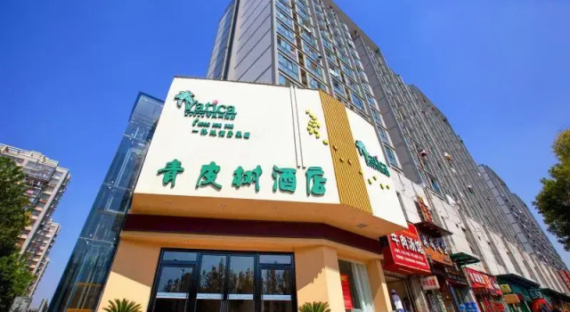 Vatica Hangzhou Xiasha Media College Hotel, Забронировать Отель Отели Цзянган с парковкой, Парковка