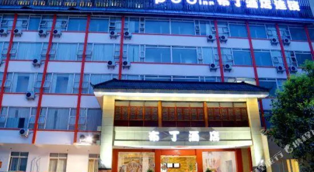 Pod Inn Dujiangyan Passenger Transport Center Libing Plaza