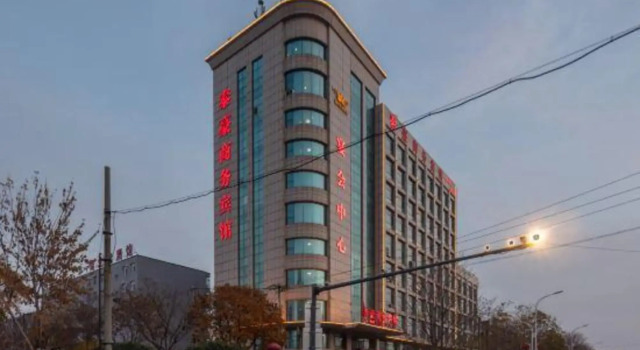 Taihao Business Hotel, Book Hotel Xinzhou Shanxi