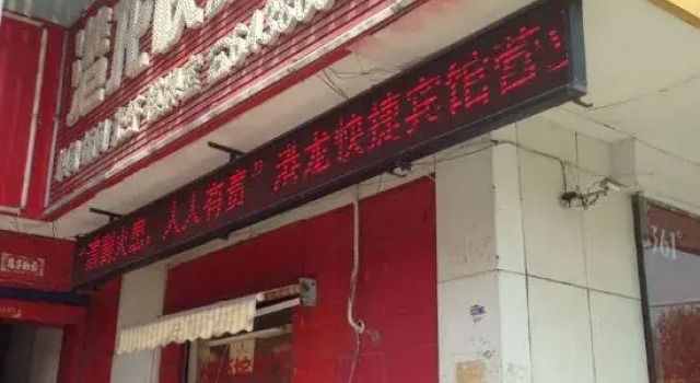 Gong Yi Gang Long Kuai Jie Bin Guan, Book Hotel Zhengzhou Henan